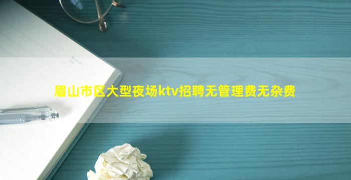 金昌酒吧招聘